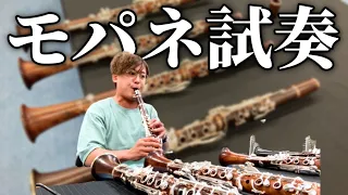 モパネ製クラリネット吹いてみた！【mopane clarinet】