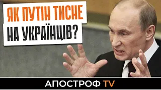 Головна мета Путіна – психологічний тиск для дестабілізації ситуації в Україні / Петренко