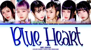 IVE(아이브) ' Blue Heart ' Lyrics (Color Coded Lyrics Han/ROM/Eng)