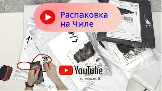 РАСПАКОВКА И ОБЗОР! МНОГО ПОСЫЛОК! СБОРКА MAKITA АКБ 9Ah