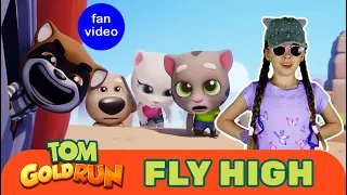 FLY HIGH in Talking Tom Gold Run IN REAL LIFE| Kids Skit