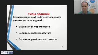 Методические рекомендации по подготовке к ОГЭ по испанскому языку