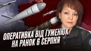 🚀💥 Нічна масована атака! Кораблі досі в морі! Ракета з Білорусі! | Наталія Гуменюк