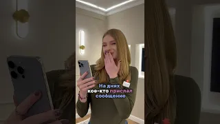 Каждый день делимся разными фишками IPhone📱