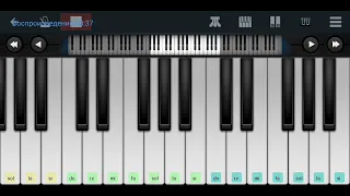 🏖️🌅🏖️Ветер с моря дул 🏖️🌅🏖️ Натали🌅🌅🌅🆗 mobile piano tutorial