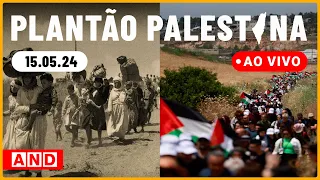 76 anos da Nakba / 12 soldados israelenses mortos em 24 horas - Plantão Palestina #168