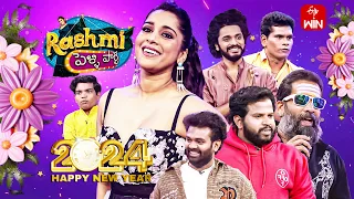 Rashmi Pelli Party  | 2024 ETV New Year Event | 31st December 2023 | Rashmi | ETV Telugu