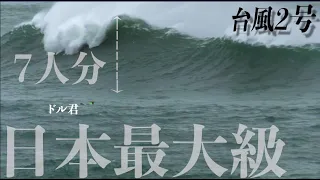 【撮影中止】台風2号直撃間際！岬の怪物に挑むが…