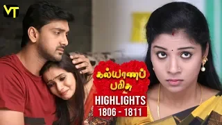 Kalyana Parisu Weekly Highlights | Ep 1806 - 1811 | Sun TV Serials | Vision Time