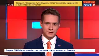 Начало программы "Факты" ("Россия 24", 13.05.2019, 18:00)