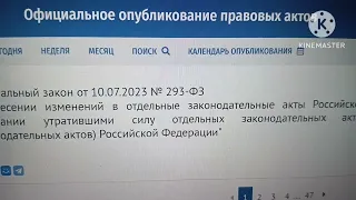 Путин подписал новый закон. Теперь все пенсии и пособия будут начисляться согласно новым правилам