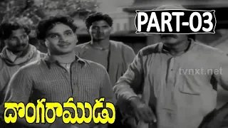 Donga Ramudu Telugu Movie Part 3/13 |ANR, Mahanati Savitri,Jamuna | Latest Telugu Movie 2018 | TVNXT