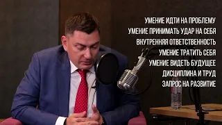 Качества эффективного менеджера