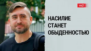 Россию ждёт всплеск дел, связанных с пытками и убийствами | правозащитник Сергей Бабинец