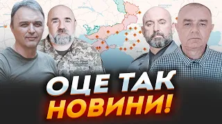 🔥КРИВОНОС, СВИТАН, ЧЕРНИК, ЛАПИН: украинская ПВО вышла на НОВЫЙ УРОВЕНЬ! Новая разработка УДИВИЛА рф