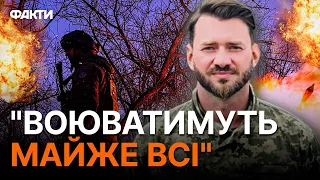 Хлопчики, "НЕ СТВОРЕНІ для війни": ДІКУСАР про ЯМУ, тил та публічність в АРМІЇ