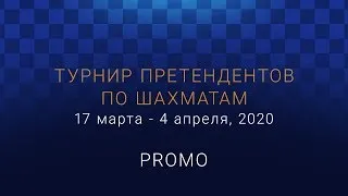 С кем сыграет Магнус Карлсен ♛ Турнир претендентов 2020 🎤 Гроссмейстер Зубов Александр