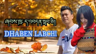 Dhaben Labchi 🌹 Bhutan song 😀 Ugyen Pandya & TENZIN Wangmo 🤗 Bhutan music  #bhutansong #bhutan