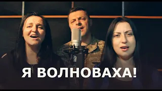 Пісня про Україну. Я Волноваха! Гурт "5-й ОКЕАН"