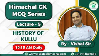 Daily Himachal GK Quiz | History of Kullu| Lecture 5 | HPAS/Allied Exam