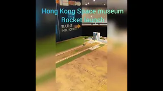 Rocket Launch | Hong Kong Space museum | Hall of Cosmos | Hall of space exploration.