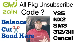 How to Stop Zain Pkg | Zain All Package Cancel | Y25/NX2/312/311 Pkg Cancel kare | Unsubscribe Pkg