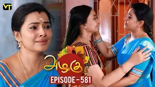 Azhagu - Tamil Serial | அழகு | Episode 581 | Sun TV Serials | 18 Oct 2019 | Revathy | VisionTime