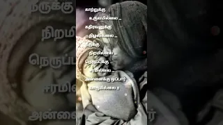 Mothers day whatsapp status tamil 2022✨ 8 May 2022 #shorts #mothersdaywhatsappstatus #8may