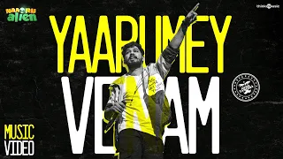 Hiphop Tamizha - Yaarumey Venam Music Video | Naa Oru Alien