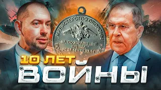 Не за три дня: поход оккупантов на Киев уже затянулся на 10 лет