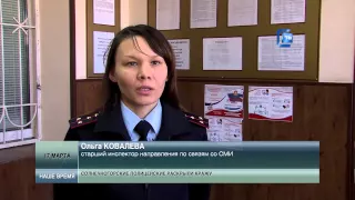 Полиция задержала грабителей по горячим следам. 03.2015