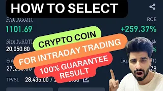 SECRET OF BINANCE FUTURES COIN SELECTION | HOW TO SELECT BEST ATCOINS FOR INTRADAY TRADING