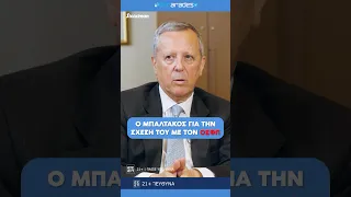 Μπαλτάκος: “Δεν ήρθα εδώ με σκοπό να αδικηθεί ο Ολυμπιακός” #shorts