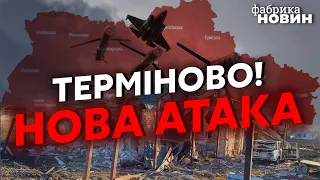 🚀Почалося! ВЕЛИЧЕЗНА РАКЕТНА АТАКА: росіяни атакували ДЕСЯТКИ МІСТ. Буде КІЛЬКА ХВИЛЬ ударів