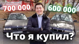 Автомобили по низу рынка. Что представляет собой старая дешевая машина? Две BMW по цене одной