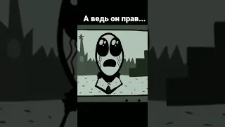 А ведь Он прав... Mr.Freeman.part 59