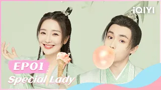 💎【FULL】陌上人如玉 EP01：Xiao Yan and Zhai Zilu Fall in Love | Special Lady | iQIYI Romance