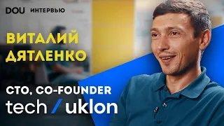 Виталий Дятленко, CTO Uklon — о самом большом фейле, ИТ-команде и зарплате разработчиков и водителей