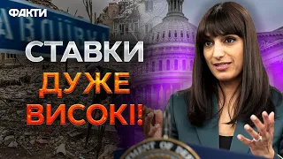 Авдіївка РОЗКРИЛА ОЧІ АМЕРИКАНЦЯМ? Чого чекати від НОВИХ САНКЦІЙ