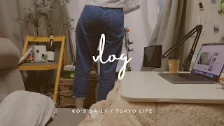 【VLOG】Living Alone in Tokyo: My Quarantine Life Routine (Weekday)