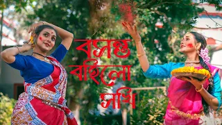 Basanta Bohilo Sokhi X Rangi Saari | Shalmali | Holi Special @DOHARFOLK  @AshaAudioCompanyKolkata