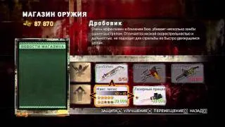 Прохождение Dead Nation (живой коммент от alexander.plav) Ч. 17