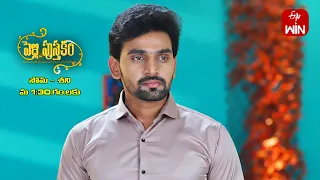 Pelli Pusthakam Latest Promo | Episode No 253 | 7th February 2024 | ETV Telugu