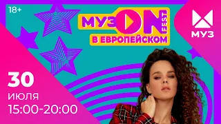 Настя Негода на «МУЗОN FEST» @muztv