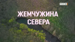 2 КАДРА. Перезагрузка. #6 Жемчужина Севера. Валя-Адынкэ. Анонс