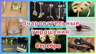 УКРАШЕНИЯ РУЧНОЙ РАБОТЫ ☺️ СЕРЕБРО 925📿⛓️💍💎👑 ЯНТАРЬ 😍 МУАССАНИТ 👑😍