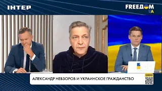 Россияне, загипнотизированные пропагандой, подпитывают войну Путина, – Невзоров