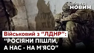 💣"Кохана, куди тікати? Укри пруть!" - військовий "ЛДНР" пожалівся, що їх відрізають від Криму