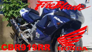 Honda CBR919RR, год 1999, осмотр продажа Владивосток