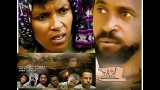 Maico Records-New Eritrean Full  Movie "111" ሚእትን ዓሰርተ ሓደን" |Oficial Video-2018|